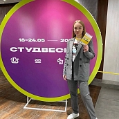 Гран-при XXХ Всероссийского фестиваля «Российская студенческая весна» выиграла Саратовская область