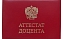 Преподавателю кафедры ЭБЗ присвоено ученое звание