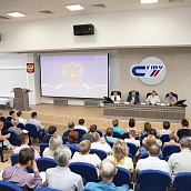 Сергей Наумов встретился с коллективом ИММТ