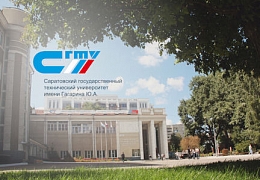 Сегодня в СГТУ пройдет акция здоровья