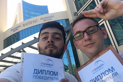 Магистранты ИнПИТ – победители международной олимпиады «IT-Планета»