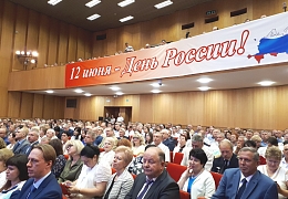 Олег Афонин принял участие в торжественном мероприятии по случаю Дня России