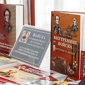 Политеховцы присоединились к обсуждению роли войск правопорядка в развитии государственности 