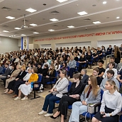 В СГТУ состоялась лекция Советника Председателя Банка России