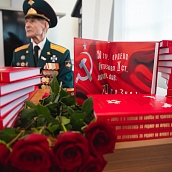 Гагаринцы присутствовали на презентации 37-го тома «Книги Памяти»