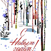 Названы победители ежегодного конкурса «Новогодний калейдоскоп» 