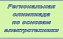 Студенты приглашаются на олимпиаду по основам электротехники