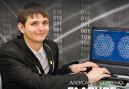 Вышел третий номер журнала «Novus Trend»