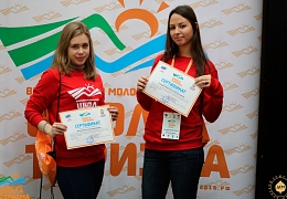 Студентки СГТУ - участницы Всероссийской молодежной школы туризма