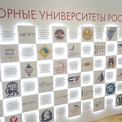 Делегация СГТУ начала работу на форуме опорных вузов в Белгороде
