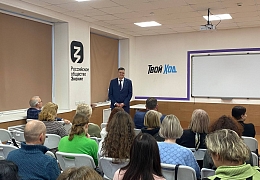 Кураторы студенческих групп посетили тренинг по вопросам антикоррупции