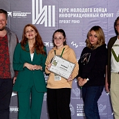 Ассистент кафедры стала участником Всероссийской смены 