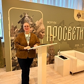 Доцент СГТУ приняла участие в федеральном форуме «Просветители»