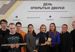 Гагаринцы посетили День открытых дверей Саратовского НПЗ