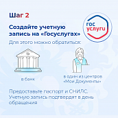 Новые правила оформления сим-карт для иностранных студентов