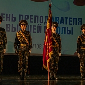 В СГТУ чествовали преподавателей высшей школы