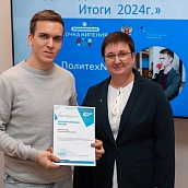 «Предпринимательская точка кипения» СГТУ: итоги 2024 года