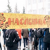 В Политехе проводили зиму