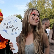Поехали навстречу новым впечатлениям!