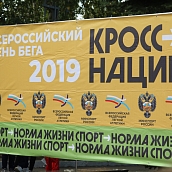 Политеховцы — участники «Кросса наций»