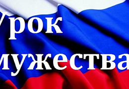 Герой России проведет «Урок мужества» для студентов СКМиЭ