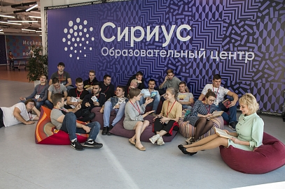 Гагаринцы прошли обучение в сочинском центре для одаренных детей