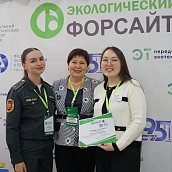 Подведены итоги VII Всероссийского научно-общественного форума «Экологический  форсайт»