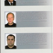 Работы ученых СГТУ были отобраны для представления на выставке в Лондоне, с включением аннотаций изданий в аннотированные каталоги Лондонской книжной выставки