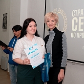 В Политехе состоялась стратегическая сессия по проектированию