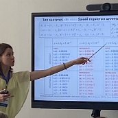 Ученые кафедры «Математика и моделирование» приняли участие в работе съезда по механике