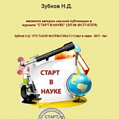 Участники кружка «Строй-Art» кафедры ТСК - обладатели дипломов