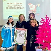 Новогодняя мастерская коммуникаций открыта для учеников детской компьютерной школы ИнПИТ СГТУ