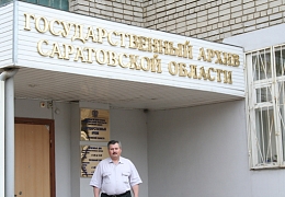В СГТУ пройдет специализированный семинар по делопроизводству