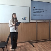 В ИММТ состоялась защита проектов учащихся Гагаринских классов