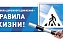 Со студентами ФТИ провели профилактическую беседу 