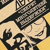 Первокурсники ИнПИТа дебютировали на сцене студенческого клуба