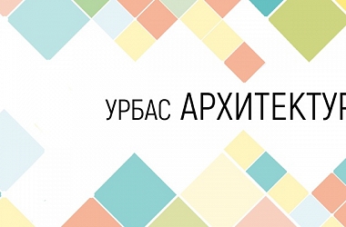 90 лет СГТУ: в университете прошла конференция «Человек в пространстве современного города» 