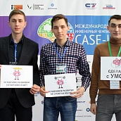 На площадке Политеха прошел отборочный этап Международного инженерного чемпионата «CASE-IN»