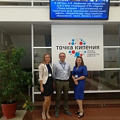 Представители СГТУ приняли участие в стратегической сессии «Точка кипения»