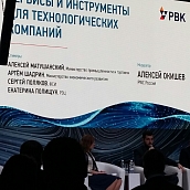 Преподаватель ИнЭТС приняла участие в конференции о лидерстве на глобальных технологических рынках