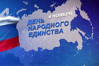 Политеховцев приглашают проверить свои знания о России в онлайн-диктанте