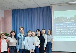 Петровский филиал СГТУ: студенты и преподаватели обсудили проект «Идущие над рекой»