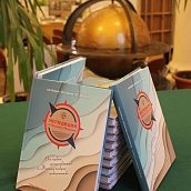 Презентация книги в МГУ 