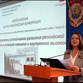 В СГТУ обсудили вопросы устойчивого развития российской экономики 