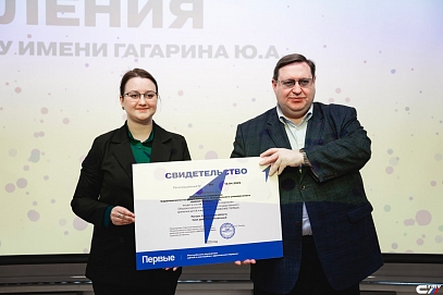 В День космонавтики СГТУ объединил участников «Движения Первых»
