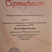 Студенты Политеха – участники финала международной студенческой олимпиады по математике