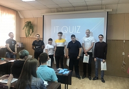 Компания EPAM провела IT QUIZ для студентов ИнЭТМ