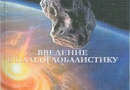 Студенты СКМИЭ СГТУ награждены дипломом III степени