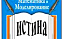 Доклады аспирантов кафедры МиМ приняты на конференцию «Ломоносов-2016»