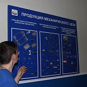 Студенты посетили с экскурсией конструкторское бюро «Сигнал» 